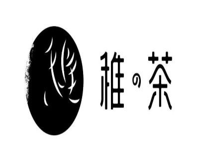 稚茶饮品加盟费用详解 总投资7.09万元起，加盟费查询与投资咨询
