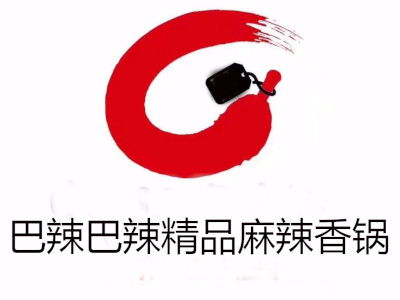 巴辣巴辣精品麻辣香锅加盟需要多少钱？总投资12.44万元解析